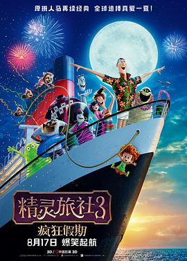 精品免费福利视频